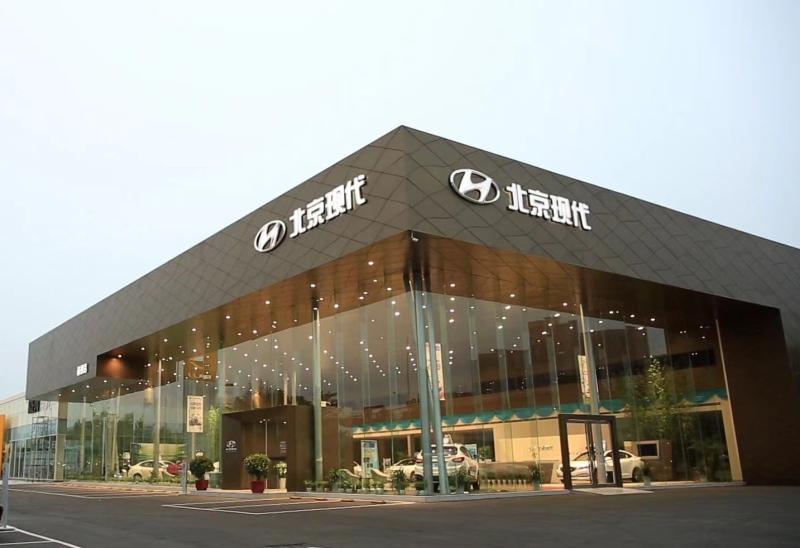 新时代破局而进!北京现代获60亿“新鲜血液”