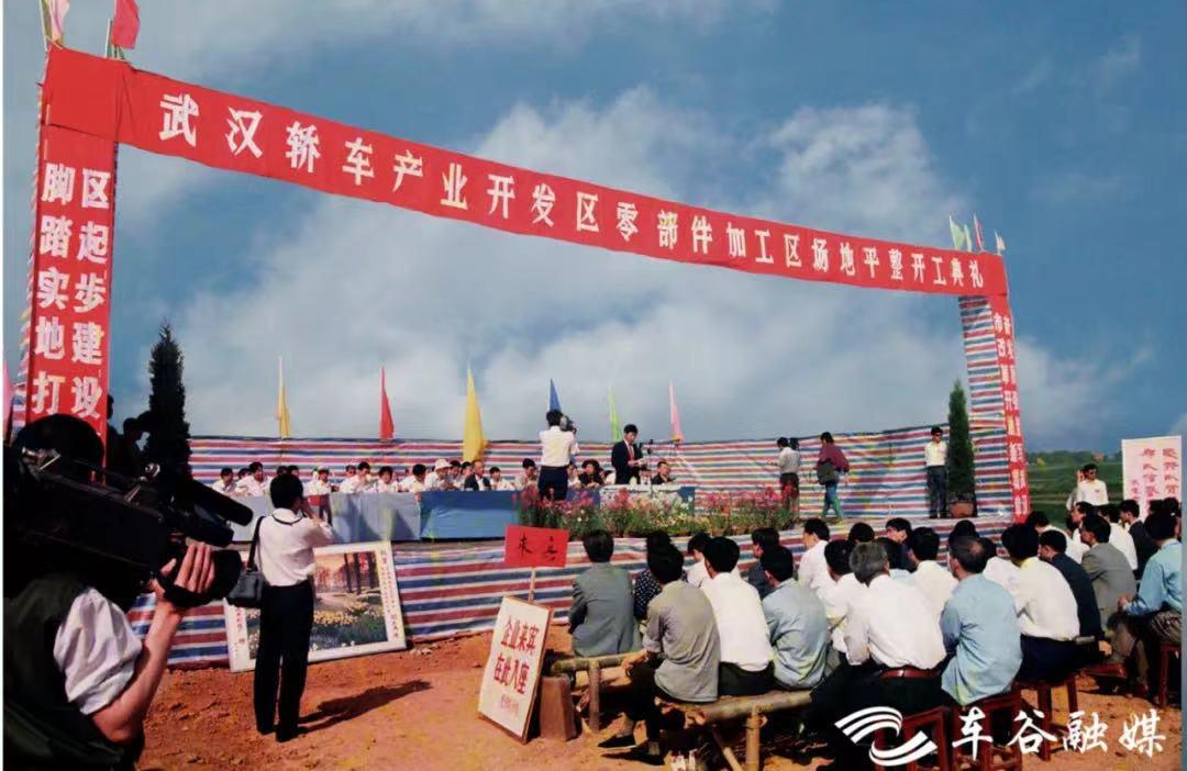 三地三厂同庆30周年,神龙汽车第623万辆整车下线