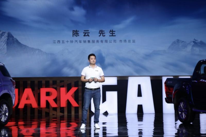 两款汽油新车上市、四大用户福利、第五季科考路线公布,江西五十铃“510铃聚日”惊喜不断