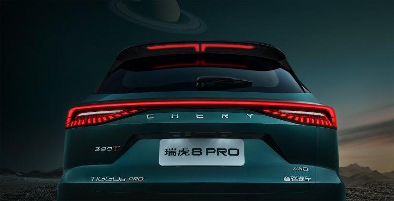 5月18日上市!瑞虎8 PRO邀您进入下一个未来