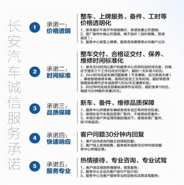 长安汽车销量向上不止,自主品牌未来可期