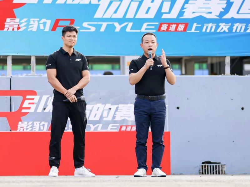 影豹R-style赛道版13.68万元极速上市,用户共创引爆赛道
