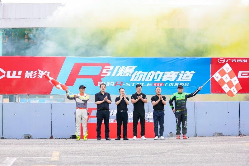 引爆你的赛道,影豹R-style赛道版13.68万元极速上市