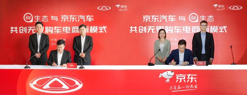 奇瑞QQ无界Pro下线,对于中国汽车行业有何重要意义?