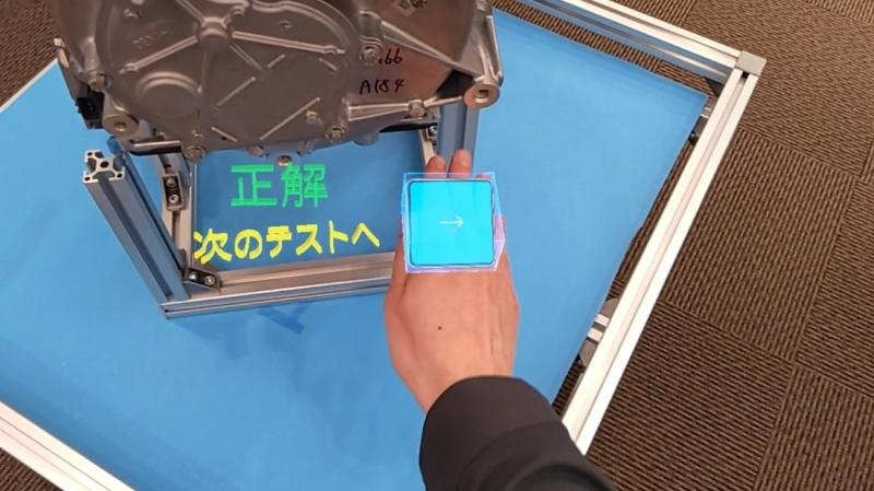 日产汽车利用混合现实（MR）技术改进生产培训效果