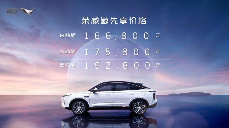 双车嗨翻“神奇动物奇妙游”中国荣威全新SUV车型鲸&龙猫开启先享