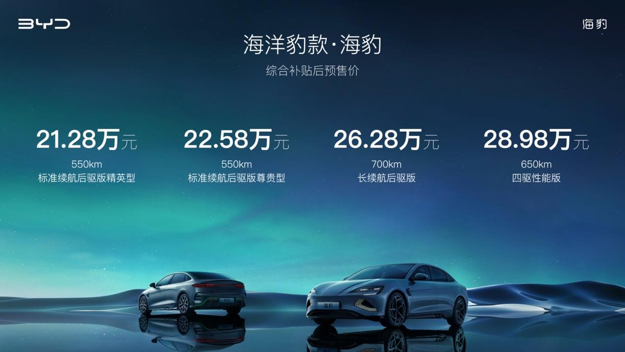 百万豪车级车身抗扭刚度,CTB附身、iTAC加持的比亚迪海豹,妥妥的性能车
