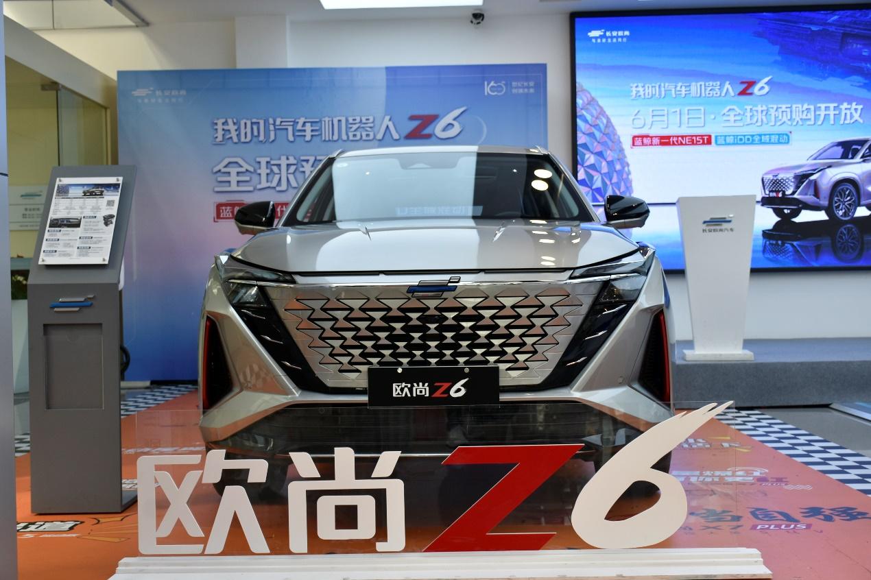 成都万友蜀汉路店Z6预售品鉴会，感受汽车机器人带来的极致体验