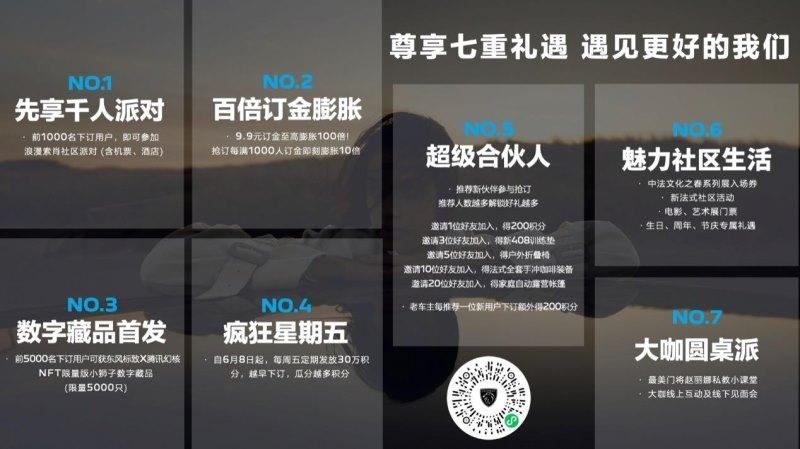 做更好的我们 最美女足门将赵丽娜“表白”新408