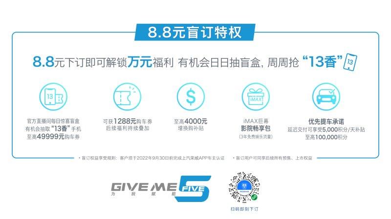 两大首创，三大进阶 全新第三代荣威RX5/超混eRX5双车齐发 盲订开启