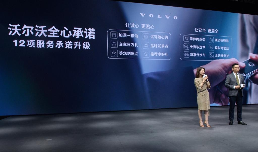 油价跨入“10元时代” 沃尔沃汽车“加满一箱油”好评不断