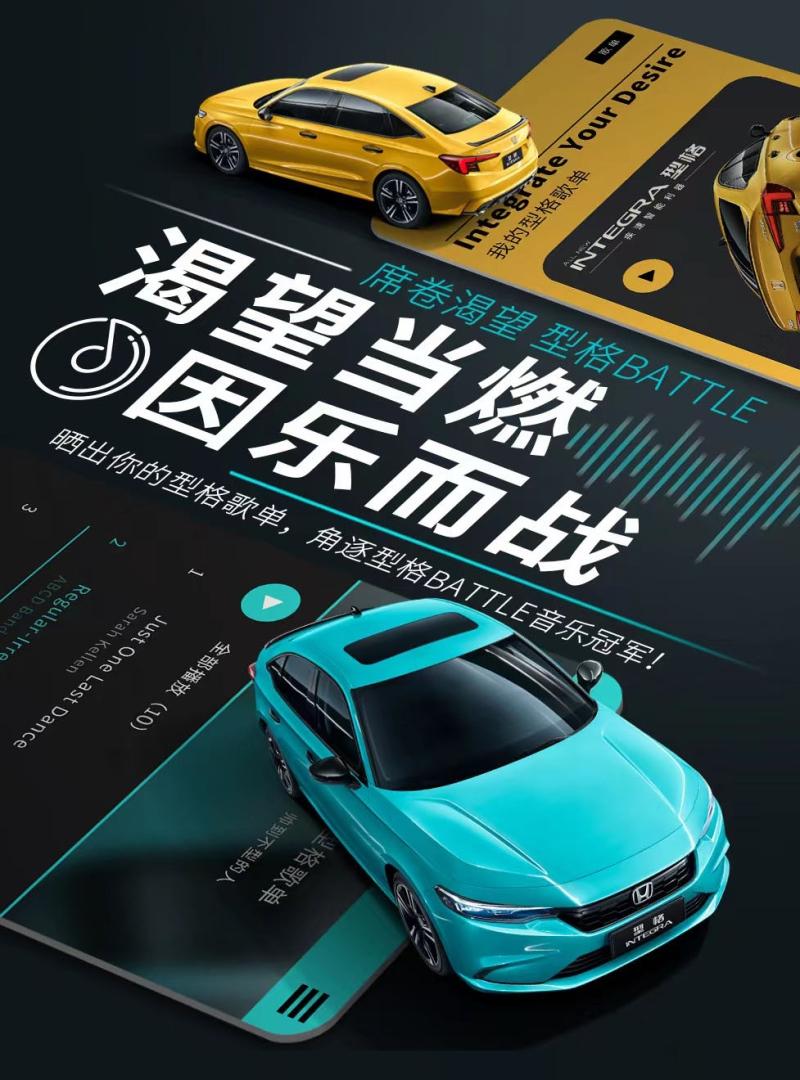 今夏最“型”BATTLE大赛火热进行中,众多惊喜豪礼等你来享!