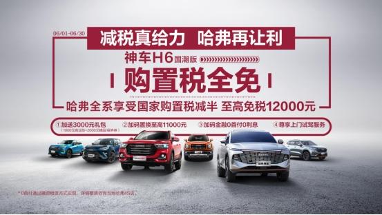 你想象不到的智能出行,哈弗大狗追猎版来告诉你