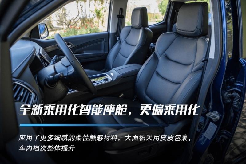 “汽”势到位!全新汽油皮卡铃拓GANK报到