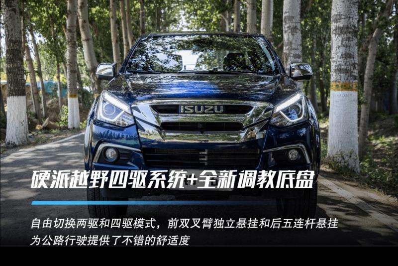 “汽”势到位!全新汽油皮卡铃拓GANK报到