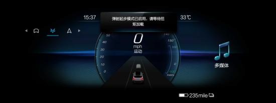 第9次OTA升级!极狐车主喜提“快捷超车”新技能