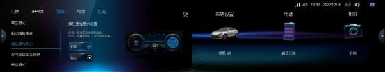 第9次OTA升级!极狐车主喜提“快捷超车”新技能