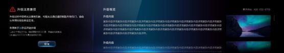 第9次OTA升级!极狐车主喜提“快捷超车”新技能