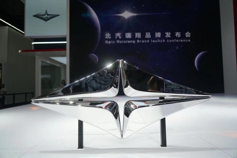 再启“新”征程,北汽瑞翔新能源战略即将发布
