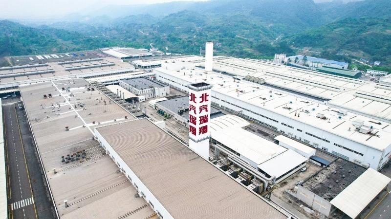 再启“新”征程,北汽瑞翔新能源战略即将发布