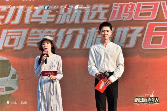 《鸿日新声夺人第二季》再度来袭 让歌声响彻鲁晋大地