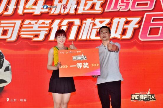 《鸿日新声夺人第二季》再度来袭 让歌声响彻鲁晋大地