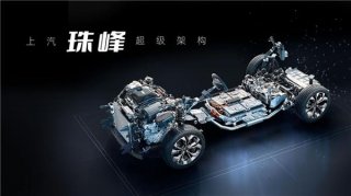 加速机电一体化布局，中国荣威全新开拓性能、节油“双优”新赛道