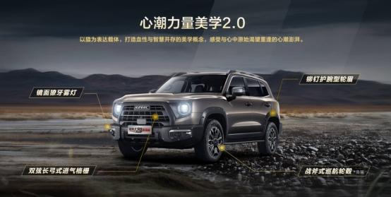 纵享夏日宠粉狂欢趴 哈弗邀你相约6月25日宠粉季重庆站