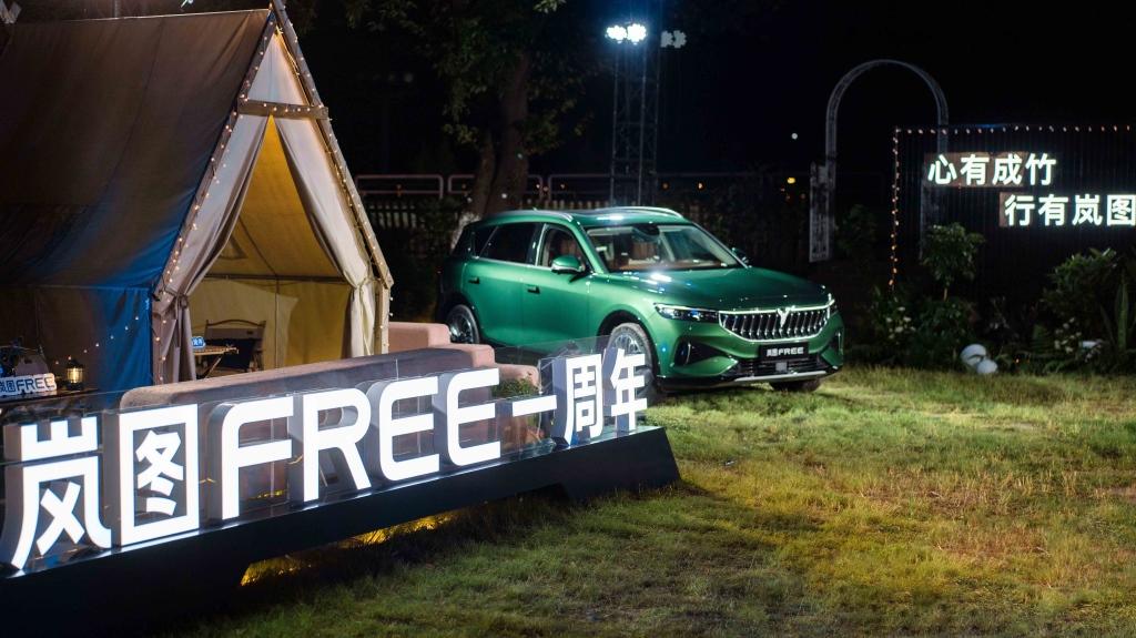 岚图FREE一周年举办“自由探索”用户共创会暨唱响港乐金曲致敬香港回归25周年