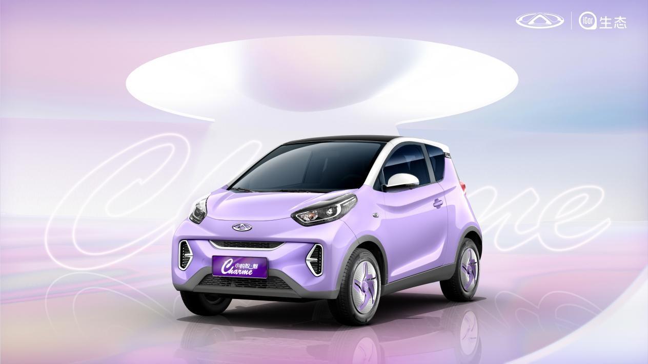律动潮音 桃魅芳华 奇瑞iCar生态双车音乐会即将唱响