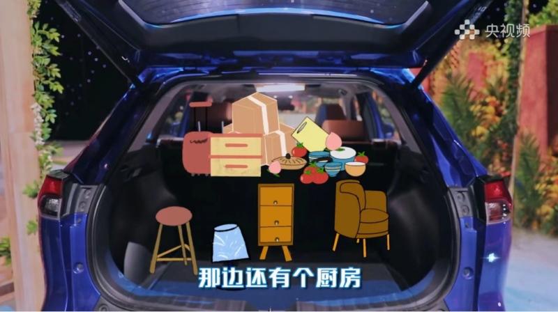 选择卡罗拉 锐放,玩转周末新花young