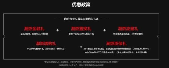 既能越野又能狂飙 看看哈弗的这款自主“宝马X6”