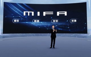 售价27.99-41.99万元，全尺寸豪华智能纯电MPV上汽大通MAXUS MIFA 9震撼上市