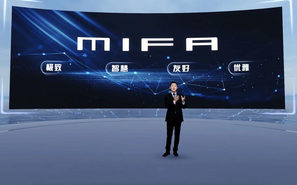 售价27.99-41.99万元,全尺寸豪华智能纯电MPV上汽大通MAXUS MIFA 9震撼上市