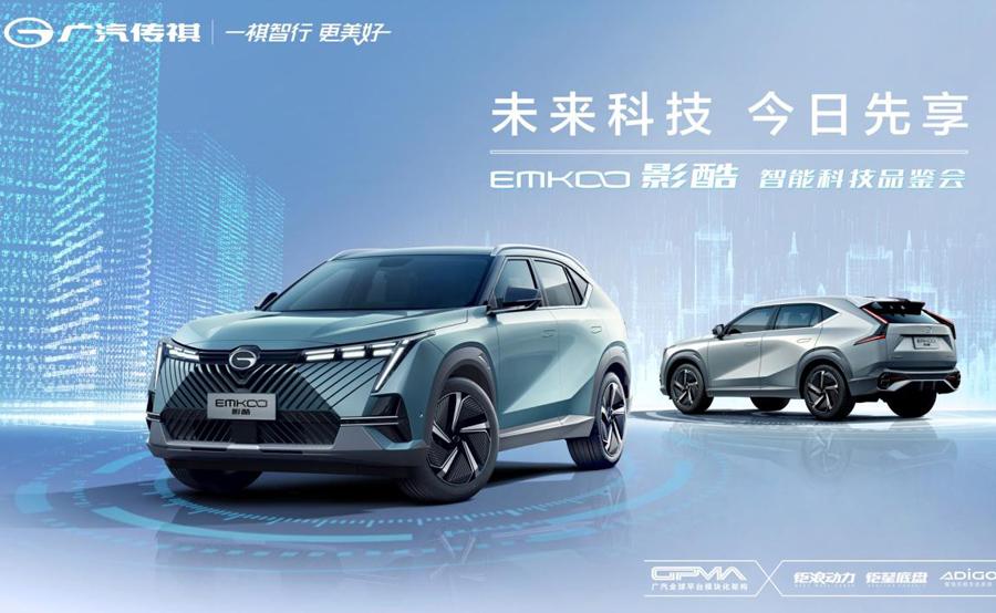 1000m记忆泊车自带“私驾”传祺1711km续航谁能一战？