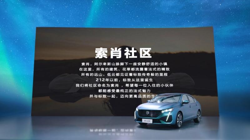 神龙汽车1-6月累计销量56370辆，累计同比增长39%