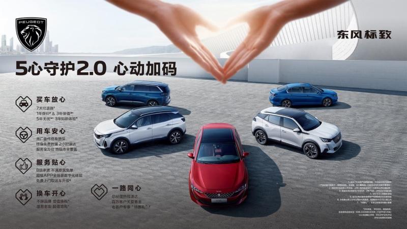 神龙汽车1-6月累计销量56370辆，累计同比增长39%
