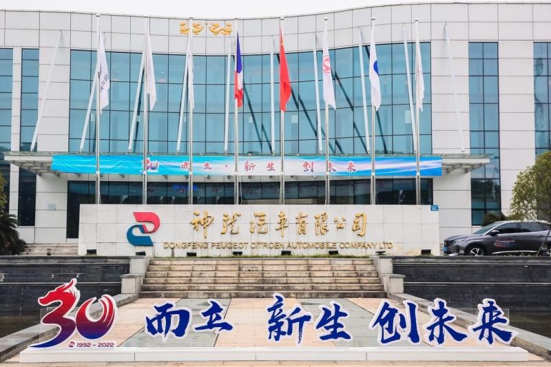神龙汽车1-6月累计销量56370辆，累计同比增长39%