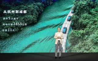 驾驭山河，魏牌引领，在成都燃起征服G318的必胜斗志