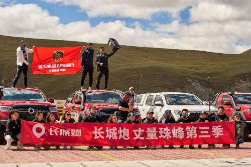 登顶“沙漠珠峰”玩出新高度 长城炮与用户真正玩在一起