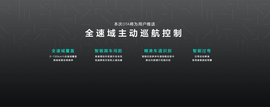 极氪001 ME版发布 售价34.9万元起