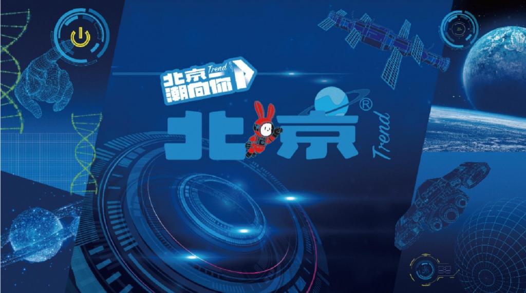 经典潮未落,北京®潮再起,北京越野如何玩转年轻潮牌?