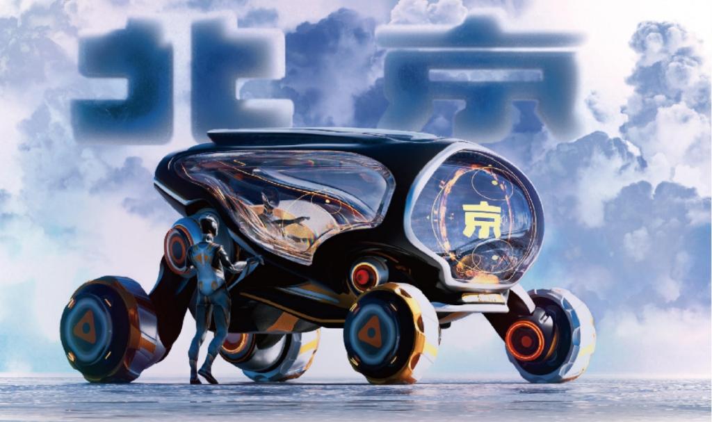 经典潮未落,北京®潮再起,北京越野如何玩转年轻潮牌?