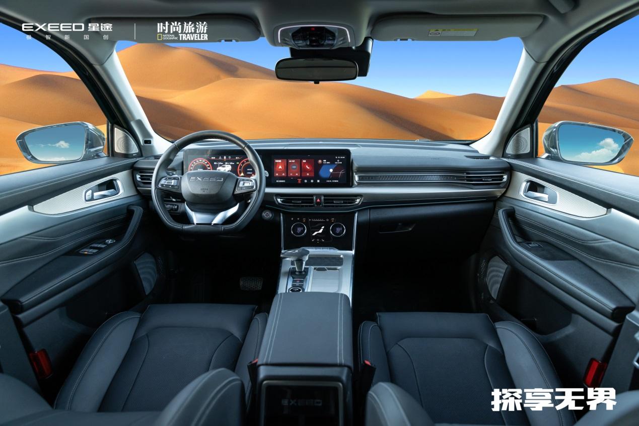 试驾星途揽月5座探享版,冠道车主后悔了吗?