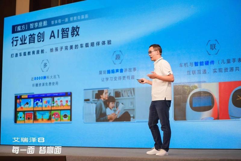 奇瑞艾瑞泽8产品力超能打，“全优”可不是白叫的
