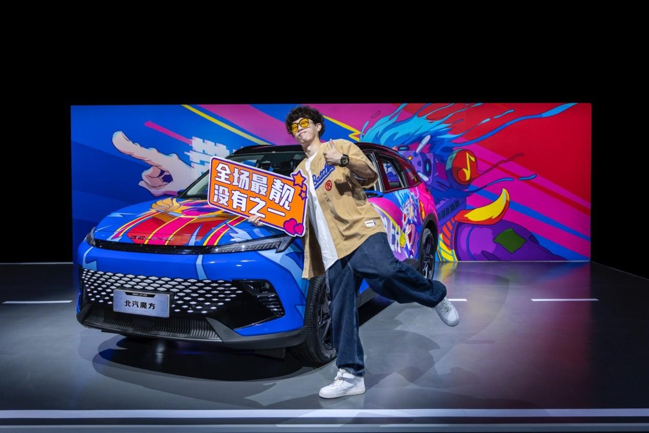 潮玩圈的技术控,北京汽车魔方演绎多面车格