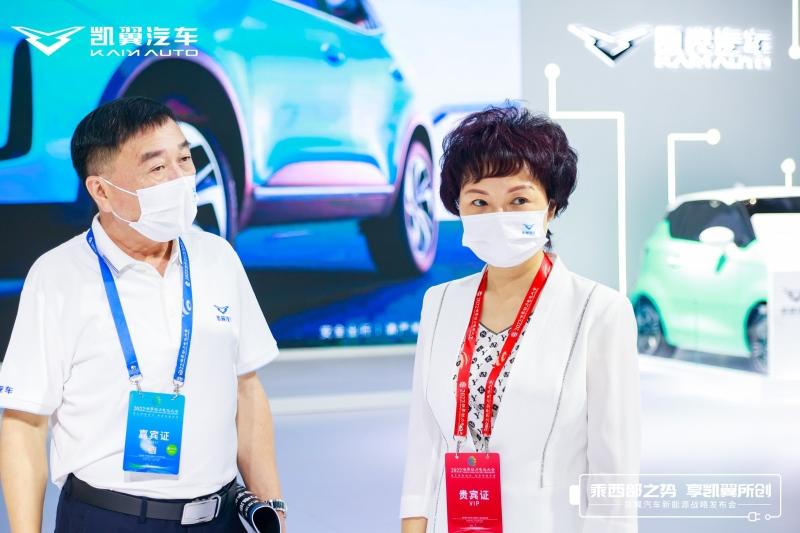 确认了！宁德时代动力电池技术加持，凯翼开启电动新时代