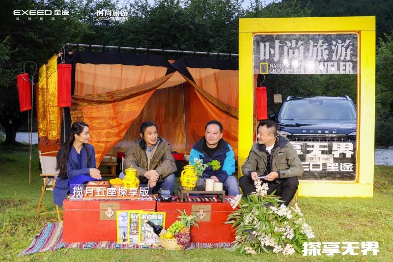 体验平和之心境,星途“探享无界”探秘香格里拉