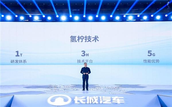 以科技铸就坚实品质 长城氢能发展未来可期