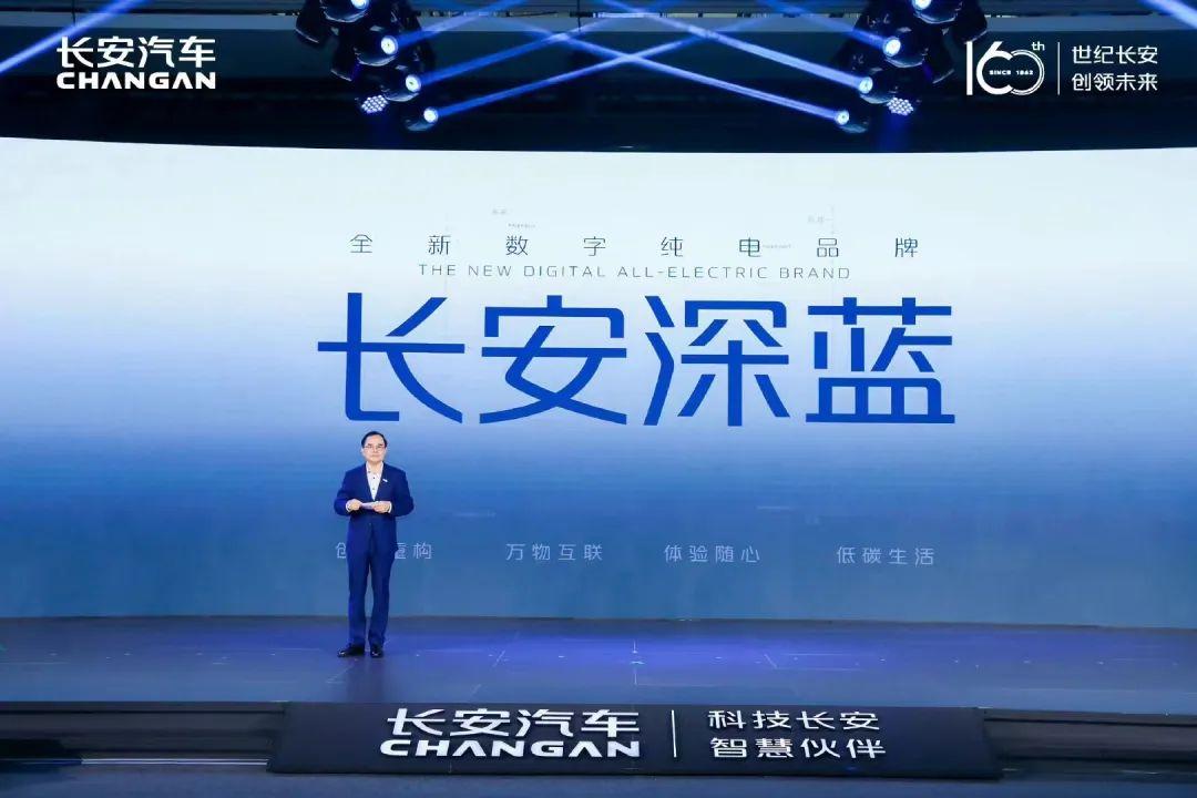 深蓝：长安香格里拉王冠上的宝石